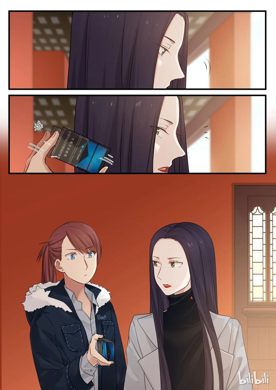 《LILY》S2·213 第8页