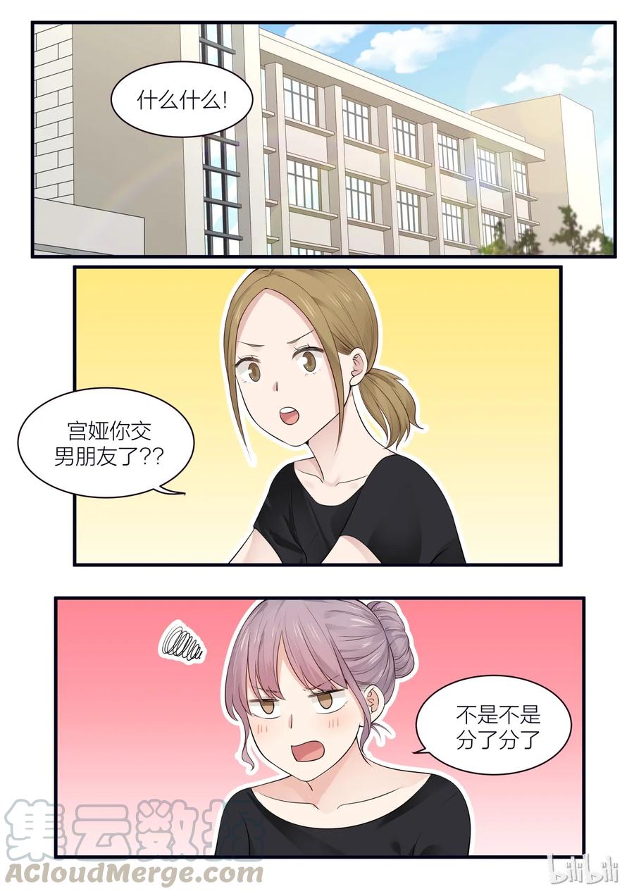 《LILY》S2·216 第1页