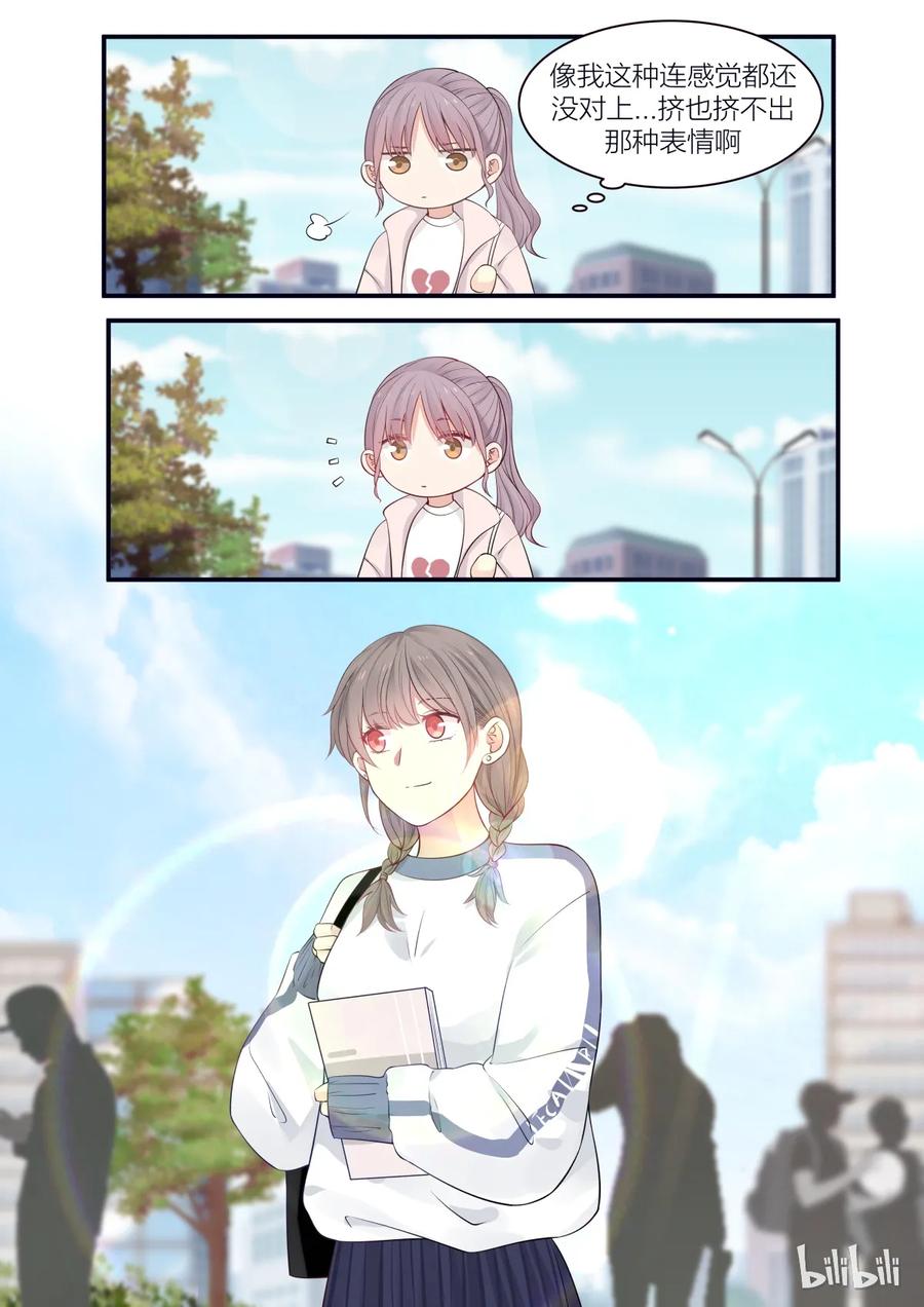 《LILY》S2·216 第8页