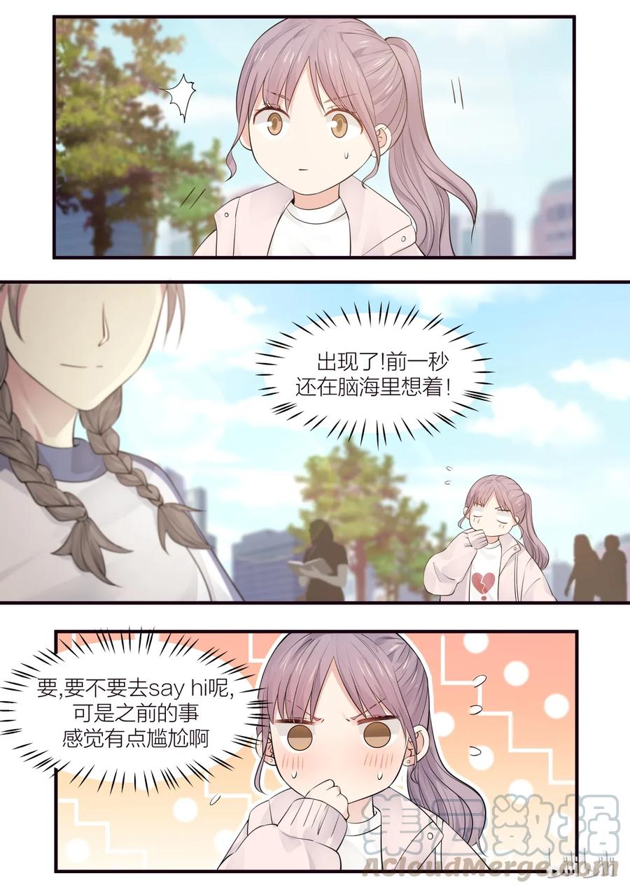 《LILY》S2·217 第1页