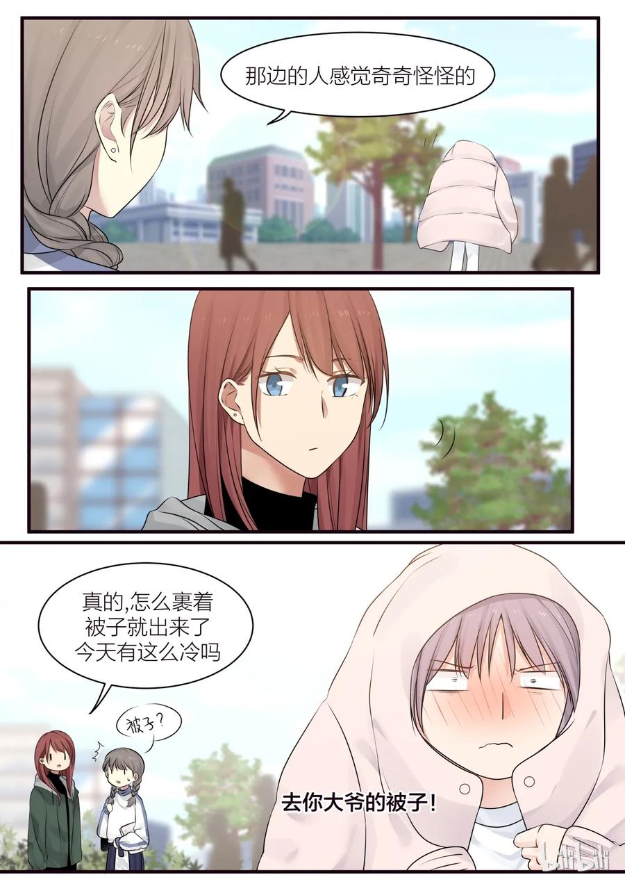 《LILY》S2·217 第8页