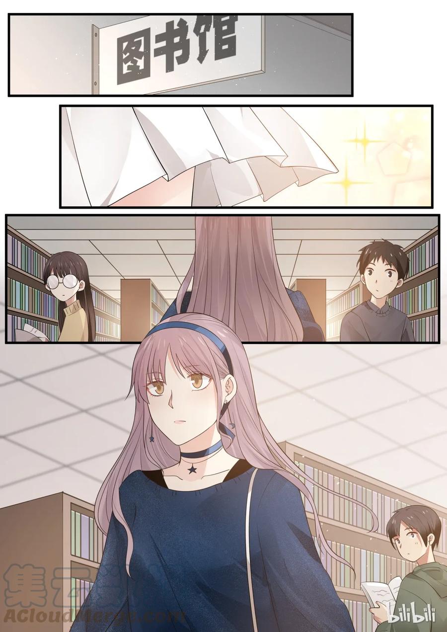 《LILY》S2·218 第1页