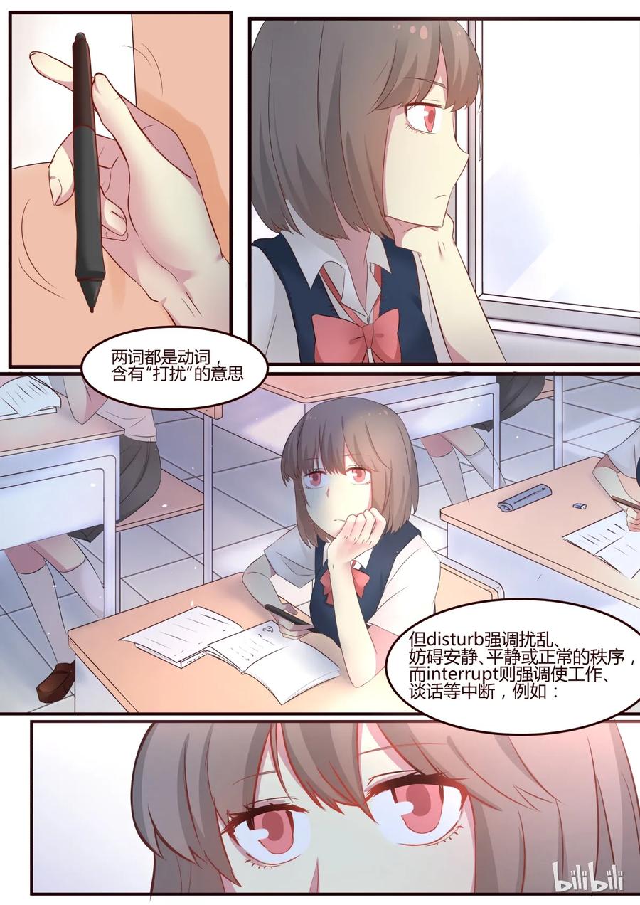 《LILY》S1·69 第6页
