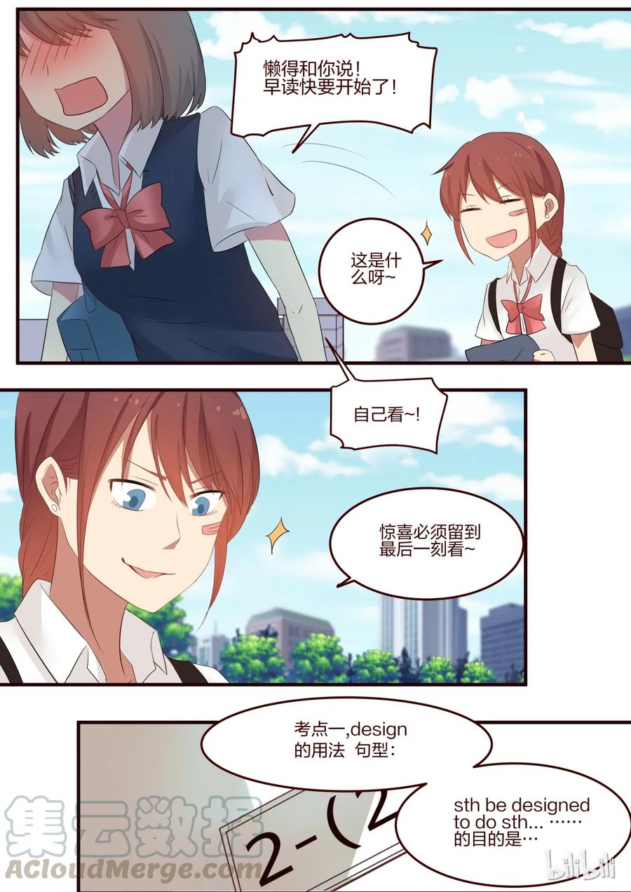 《LILY》S1·69 第5页