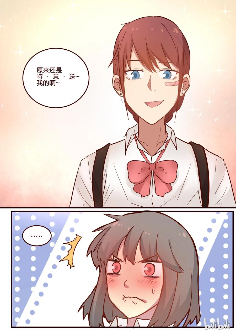 《LILY》S1·69 第4页
