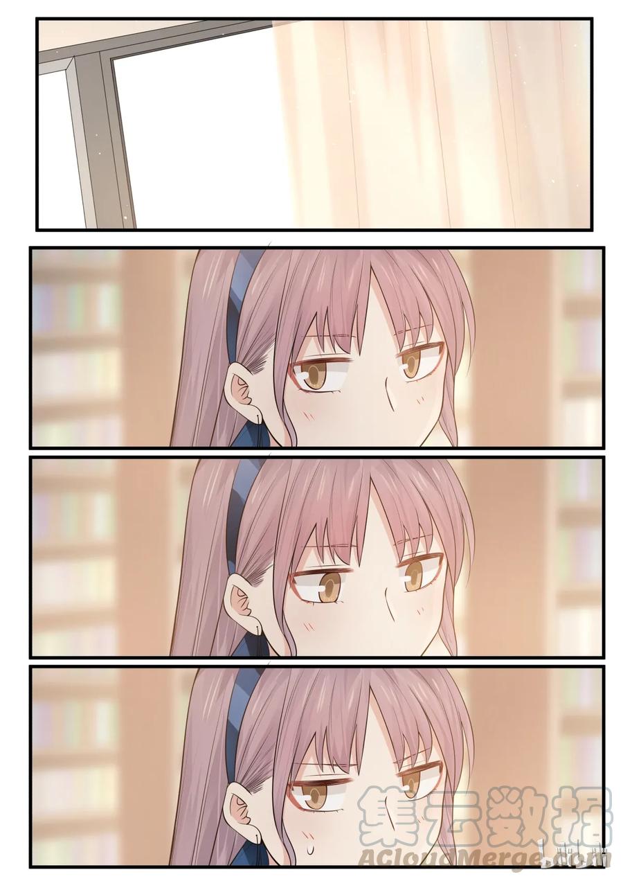 《LILY》S2·219 第1页