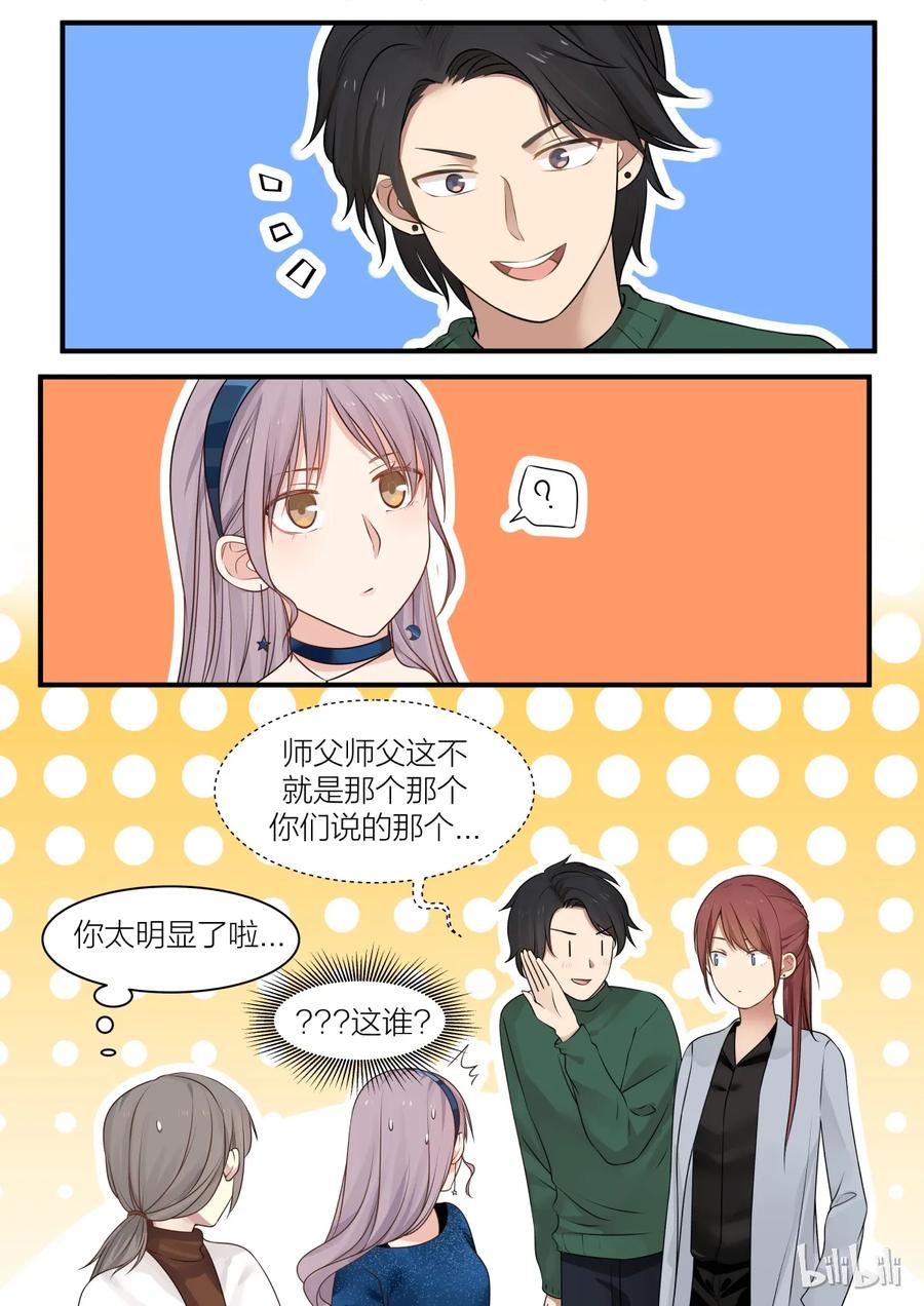 《LILY》S2·219 第8页