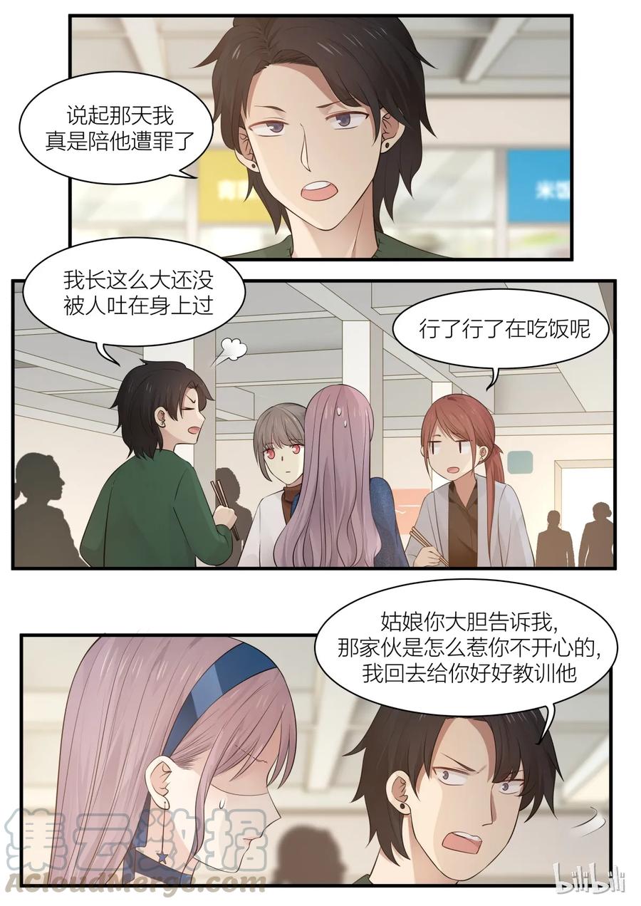 《LILY》S2·220 第1页