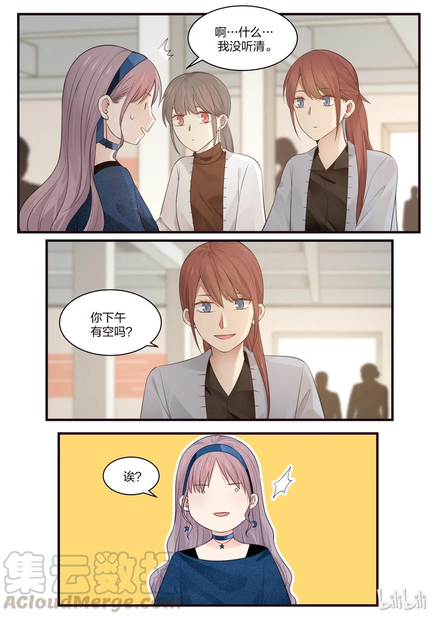 《LILY》S2·221 第5页