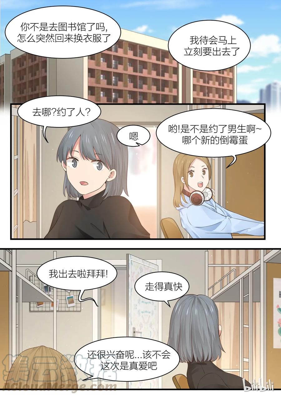 《LILY》S2·222 第1页