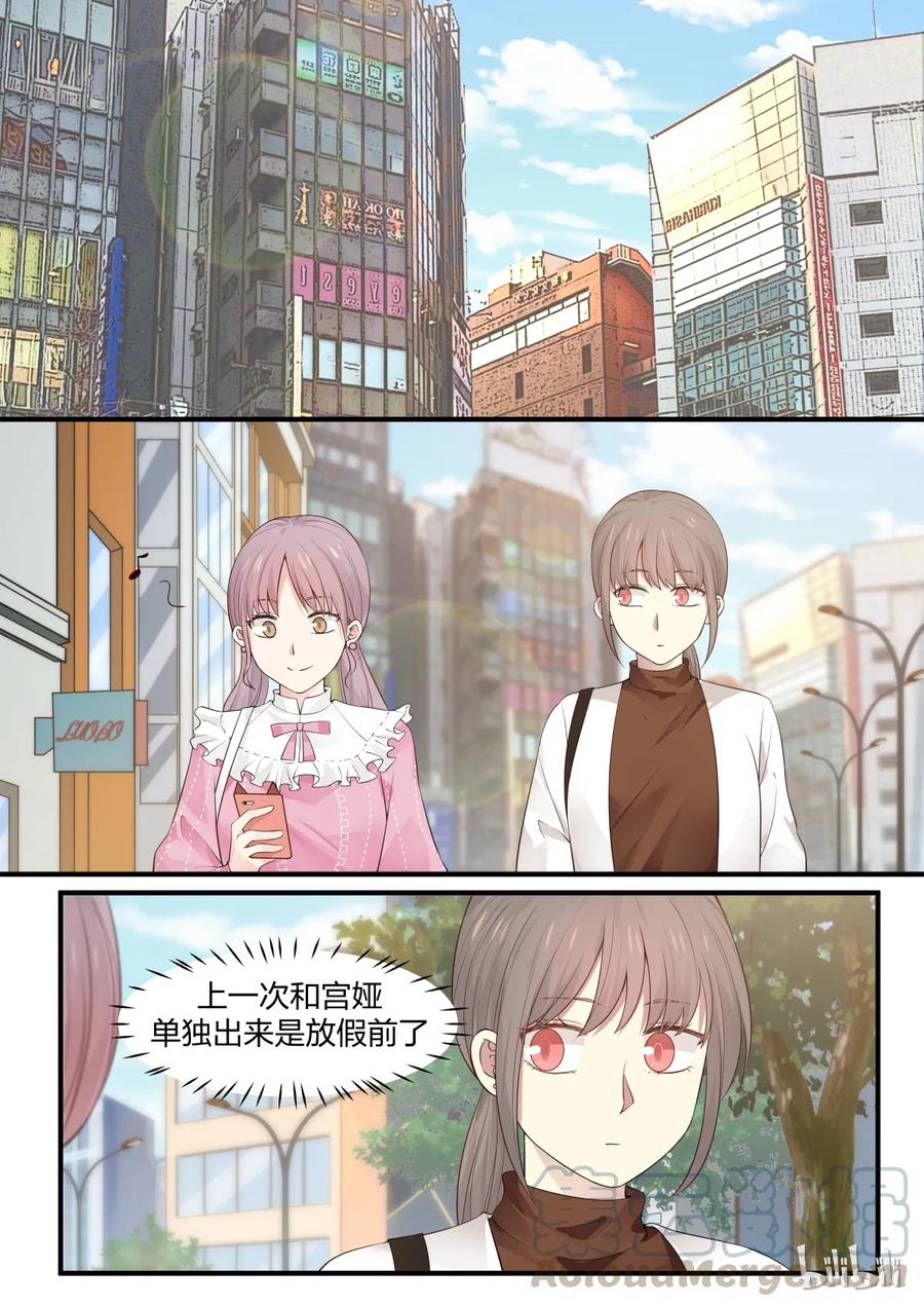 《LILY》S2·223 第1页