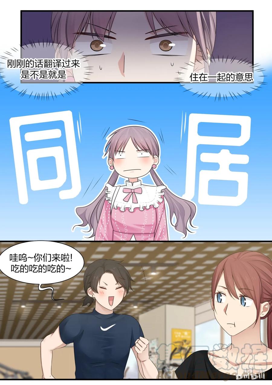 《LILY》S2·228 第7页