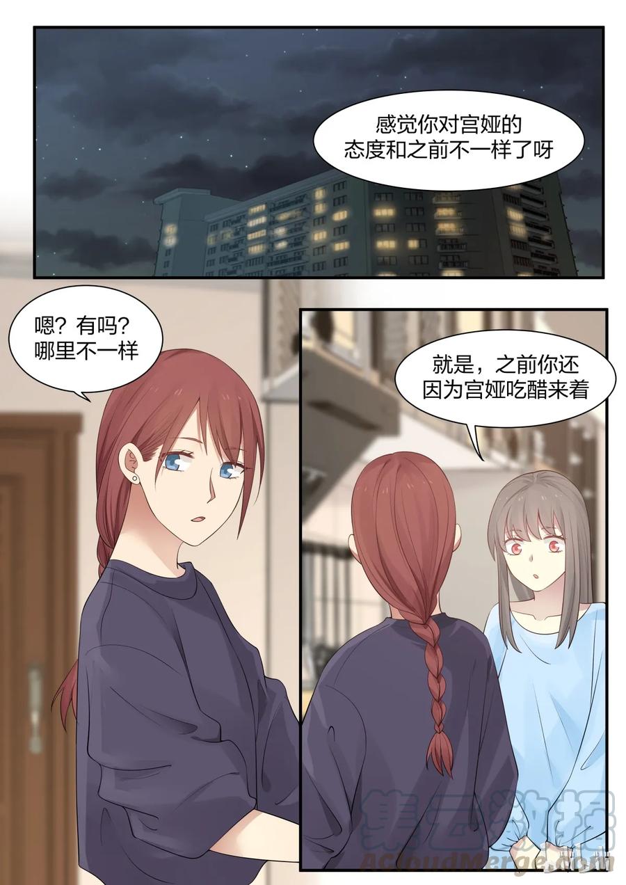 《LILY》S2·230 第1页