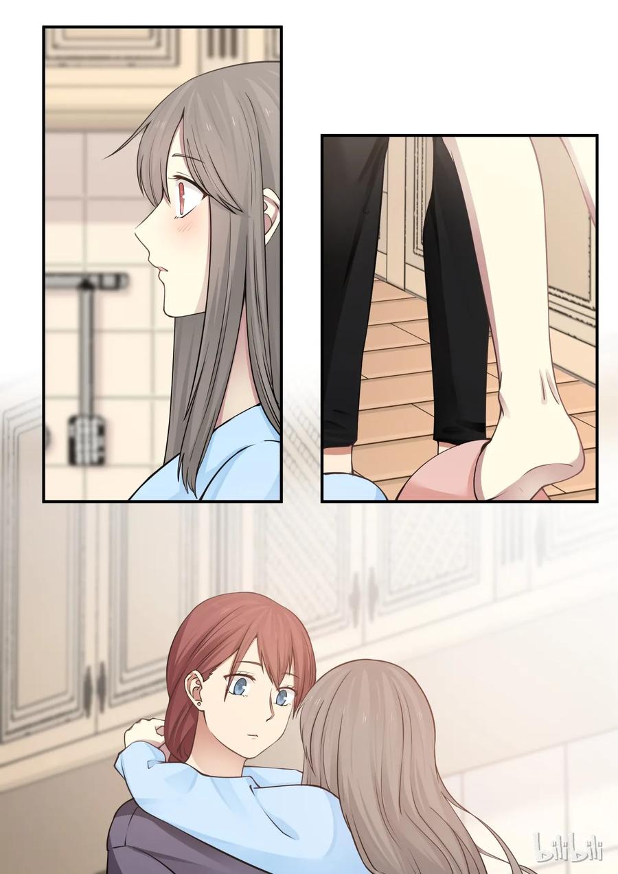 《LILY》S2·230 第8页