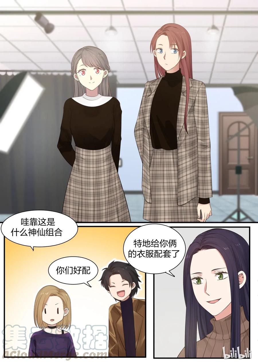 《LILY》S2·231 第6页