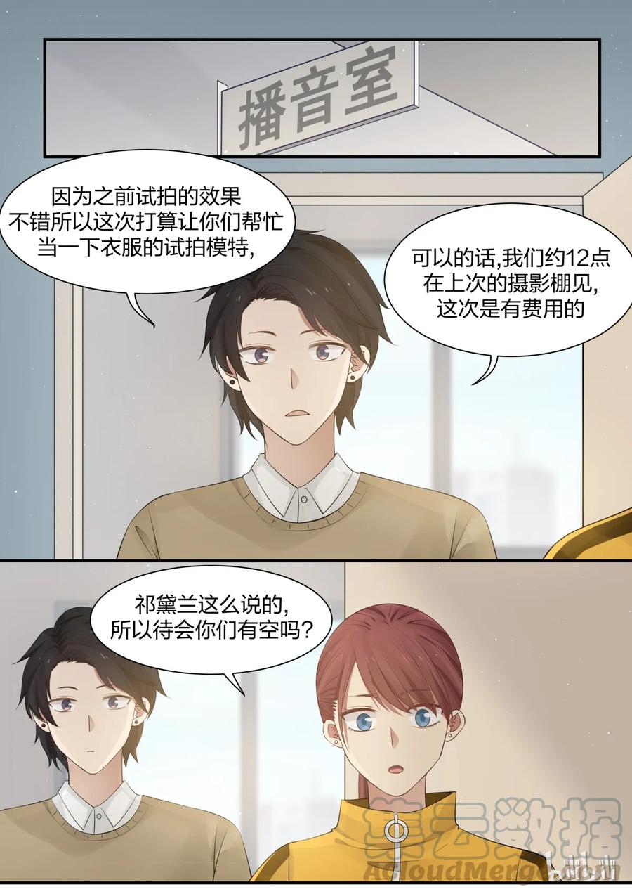 《LILY》S2·231 第1页