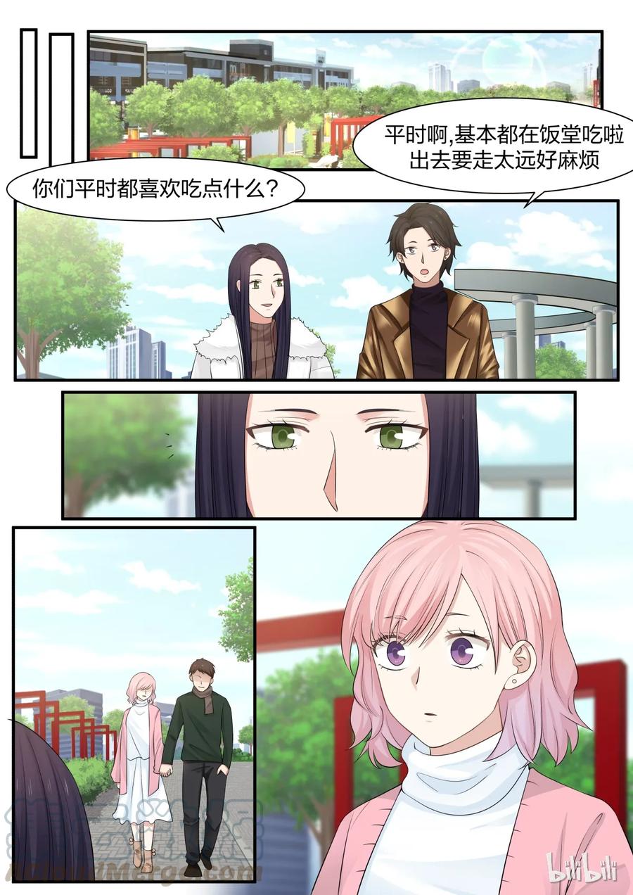 《LILY》S2·231 第10页