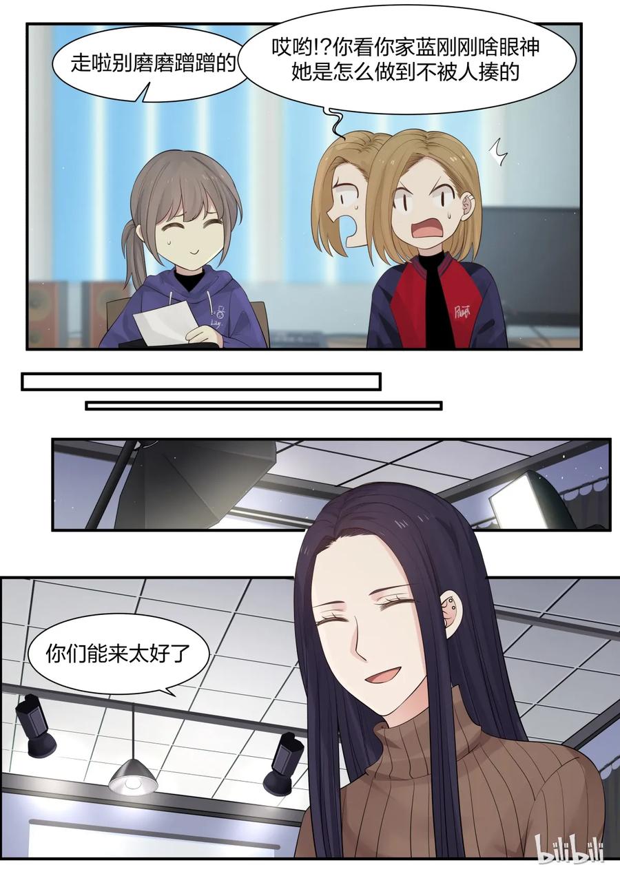 《LILY》S2·231 第3页