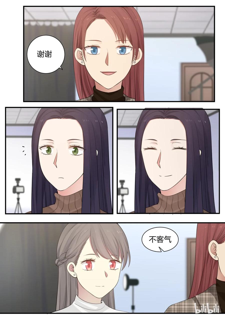 《LILY》S2·231 第7页