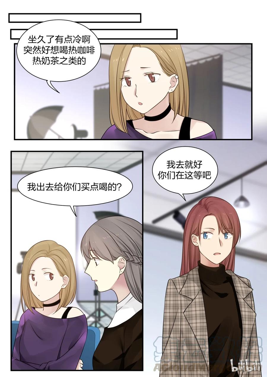 《LILY》S2·232 第5页