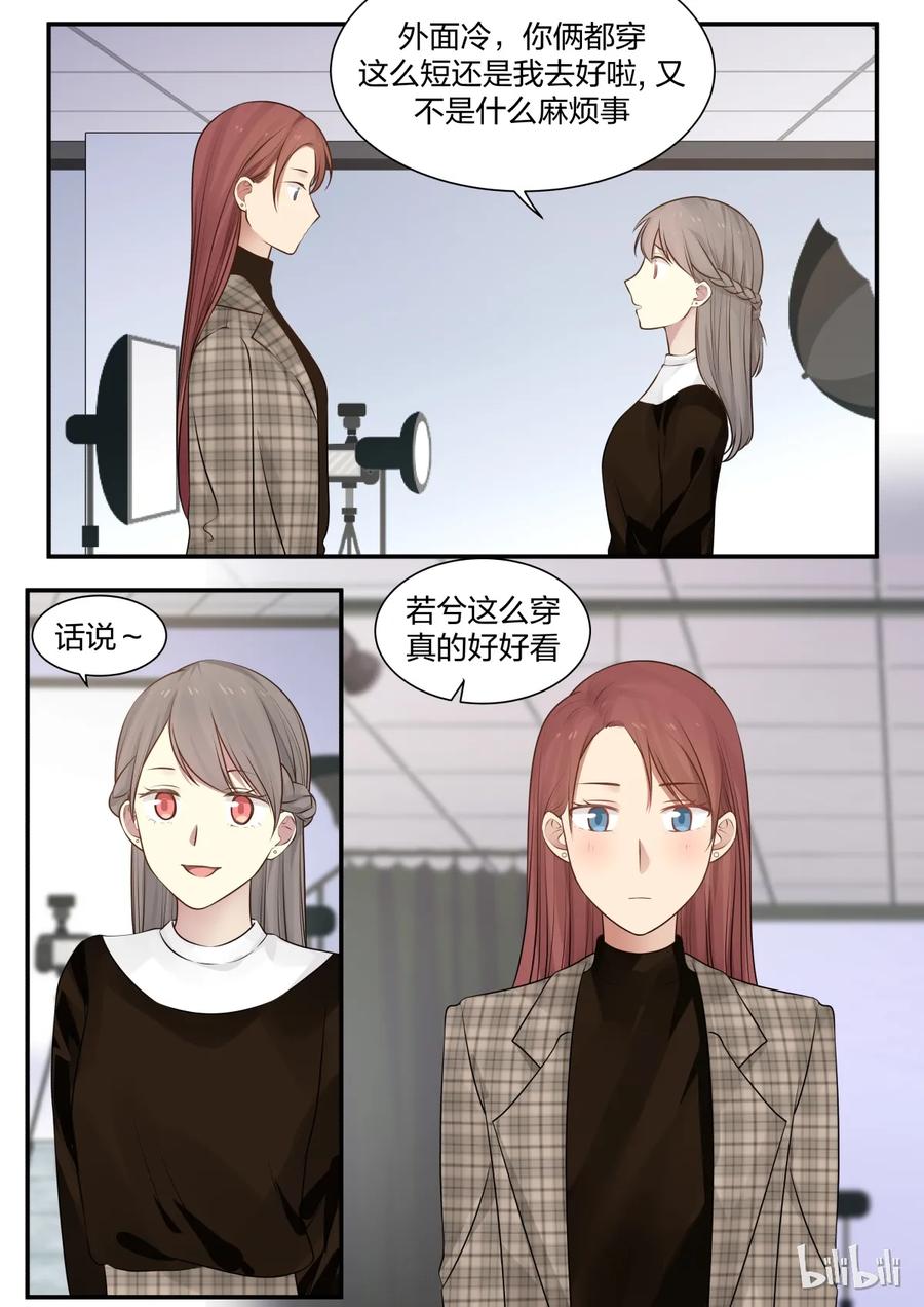 《LILY》S2·232 第6页