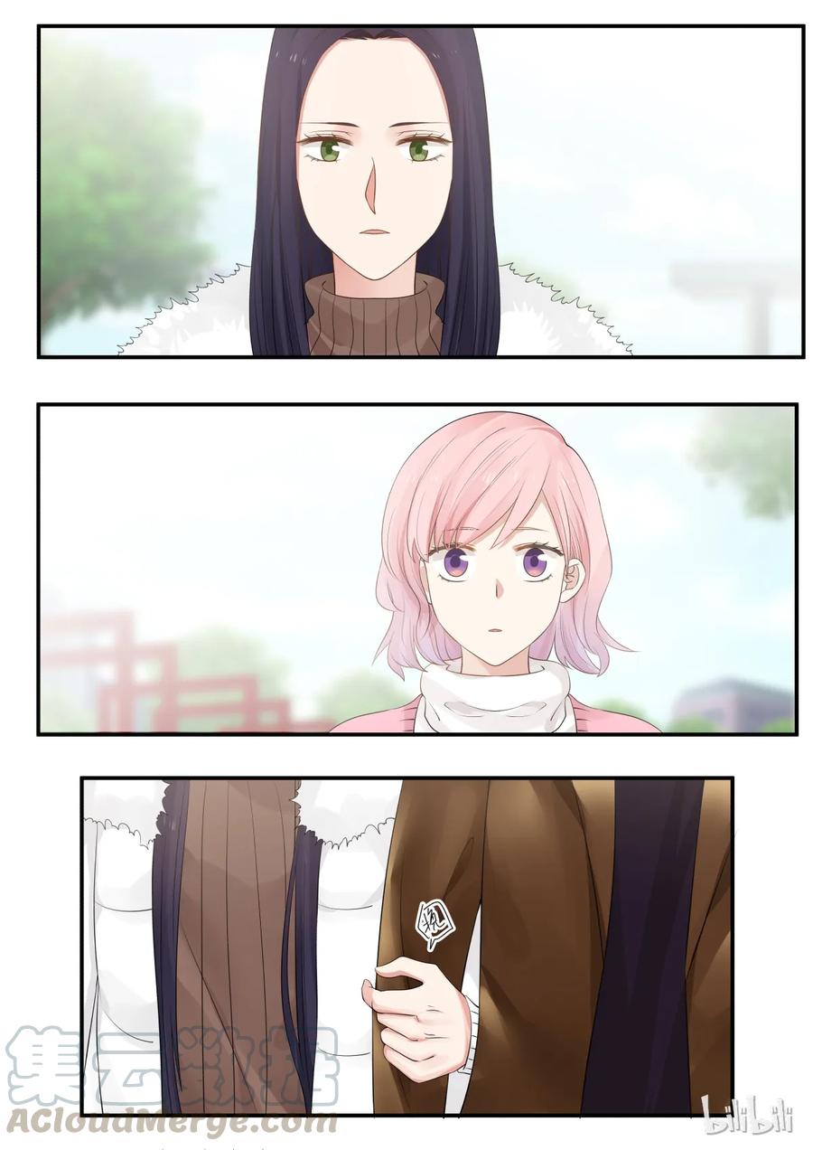 《LILY》S2·232 第1页