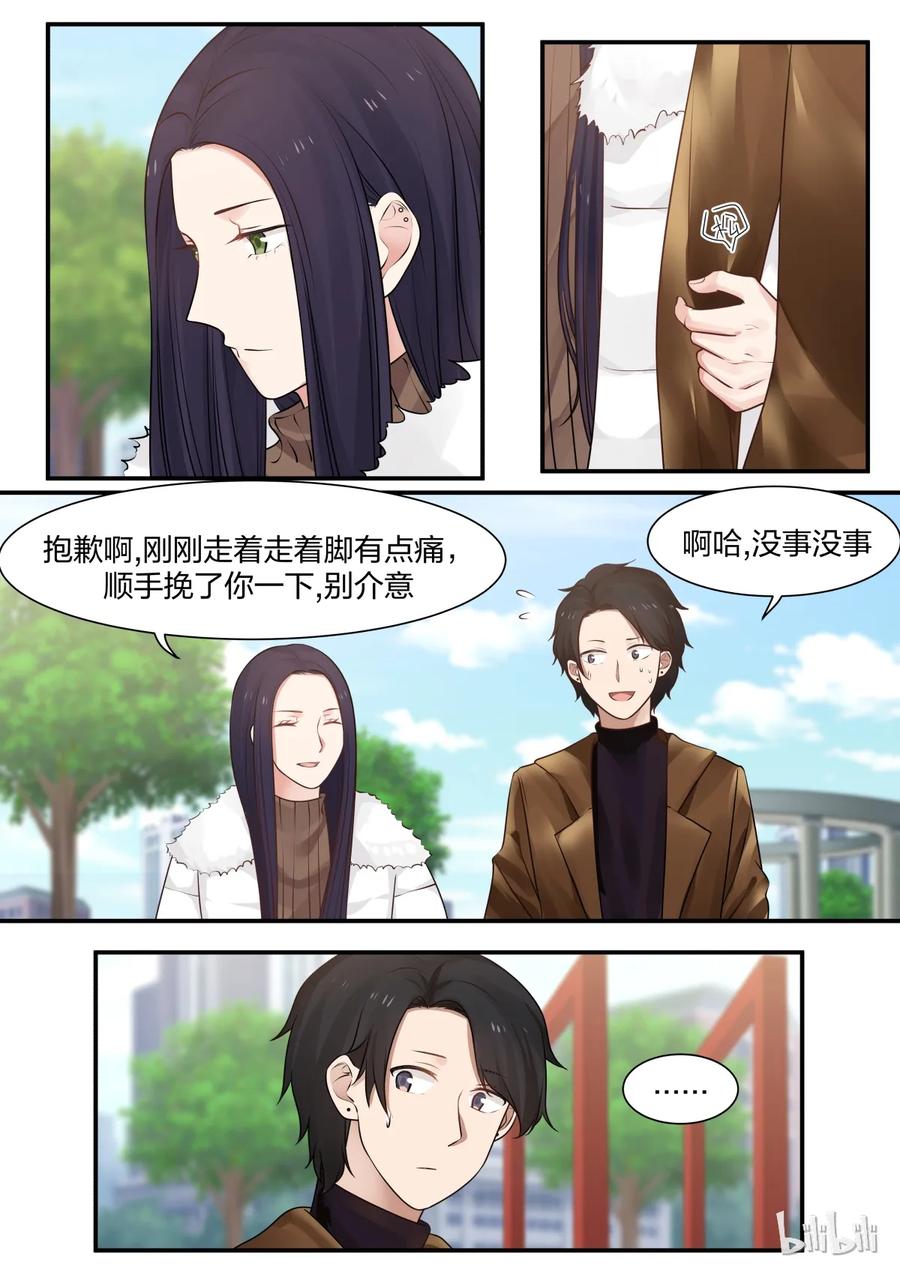 《LILY》S2·232 第4页
