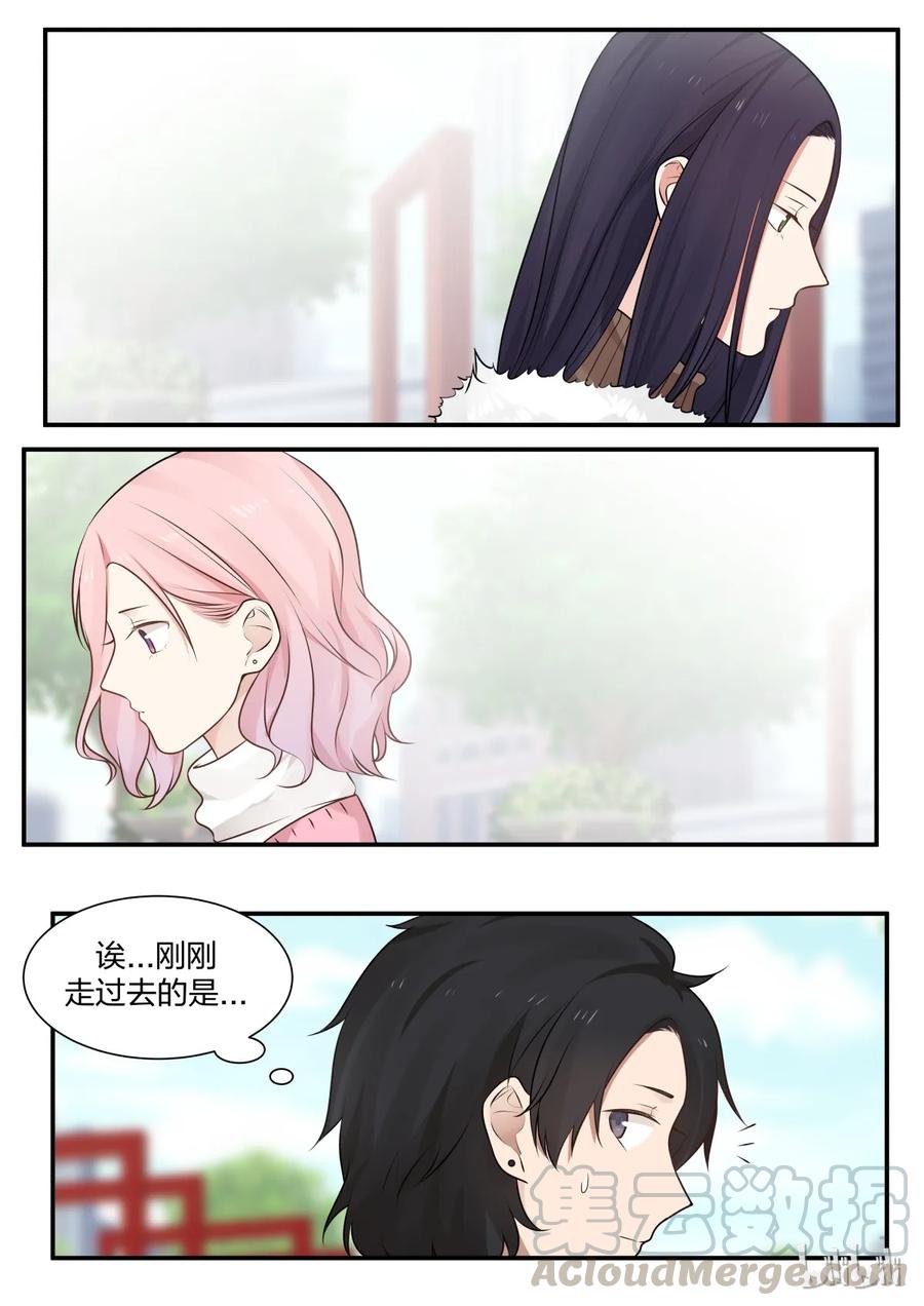 《LILY》S2·232 第3页