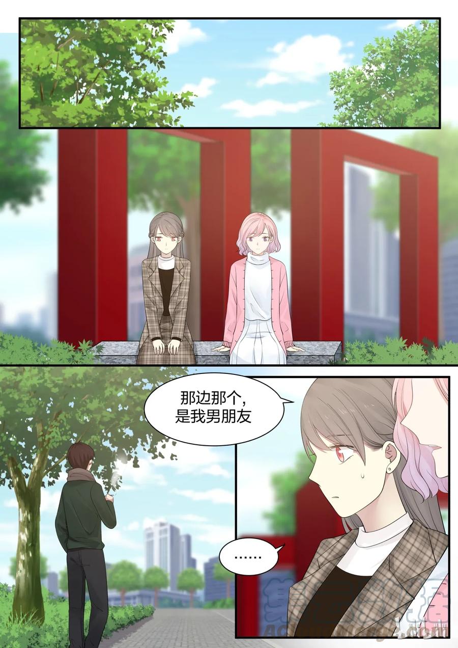 《LILY》S2·233 第3页
