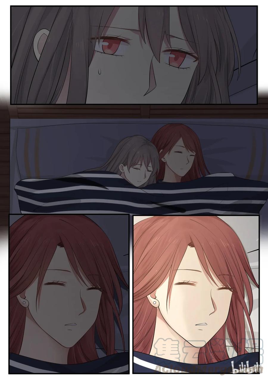 《LILY》S2·235 第3页