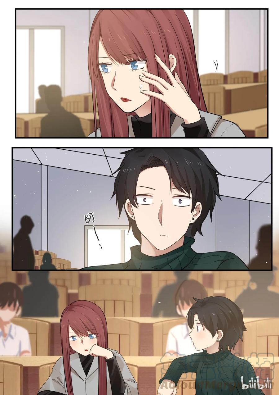 《LILY》S2·236 第3页