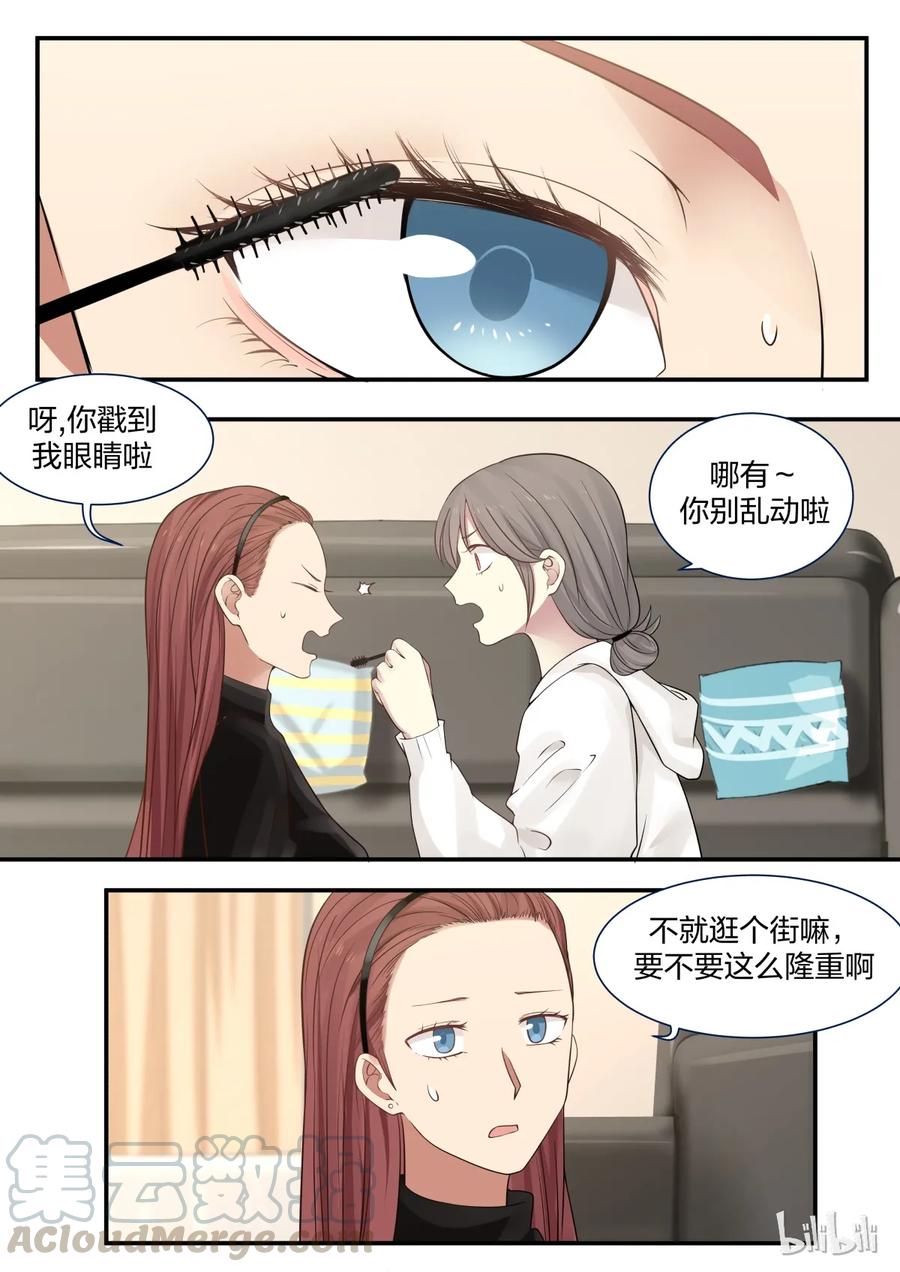 《LILY》S2·236 第1页