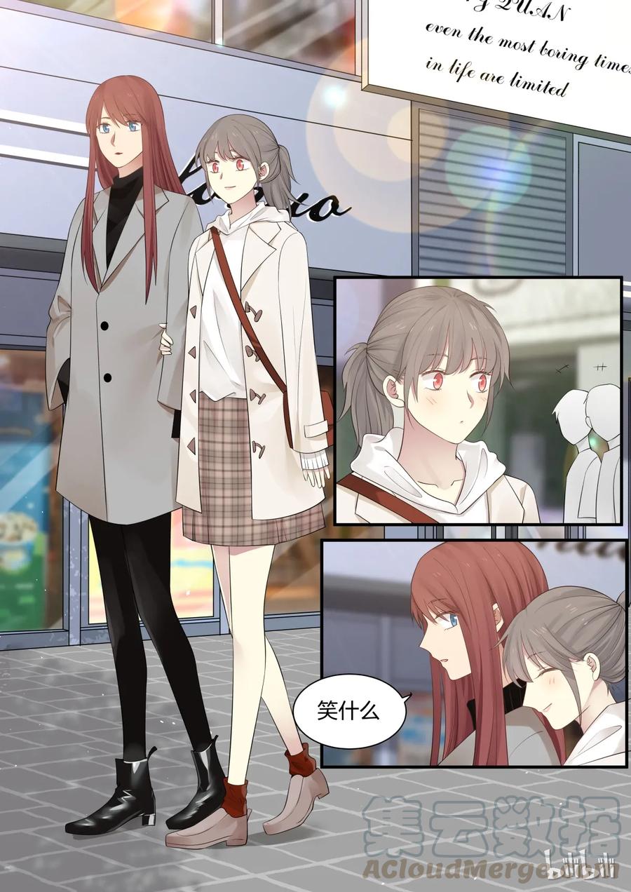 《LILY》S2·237 第1页