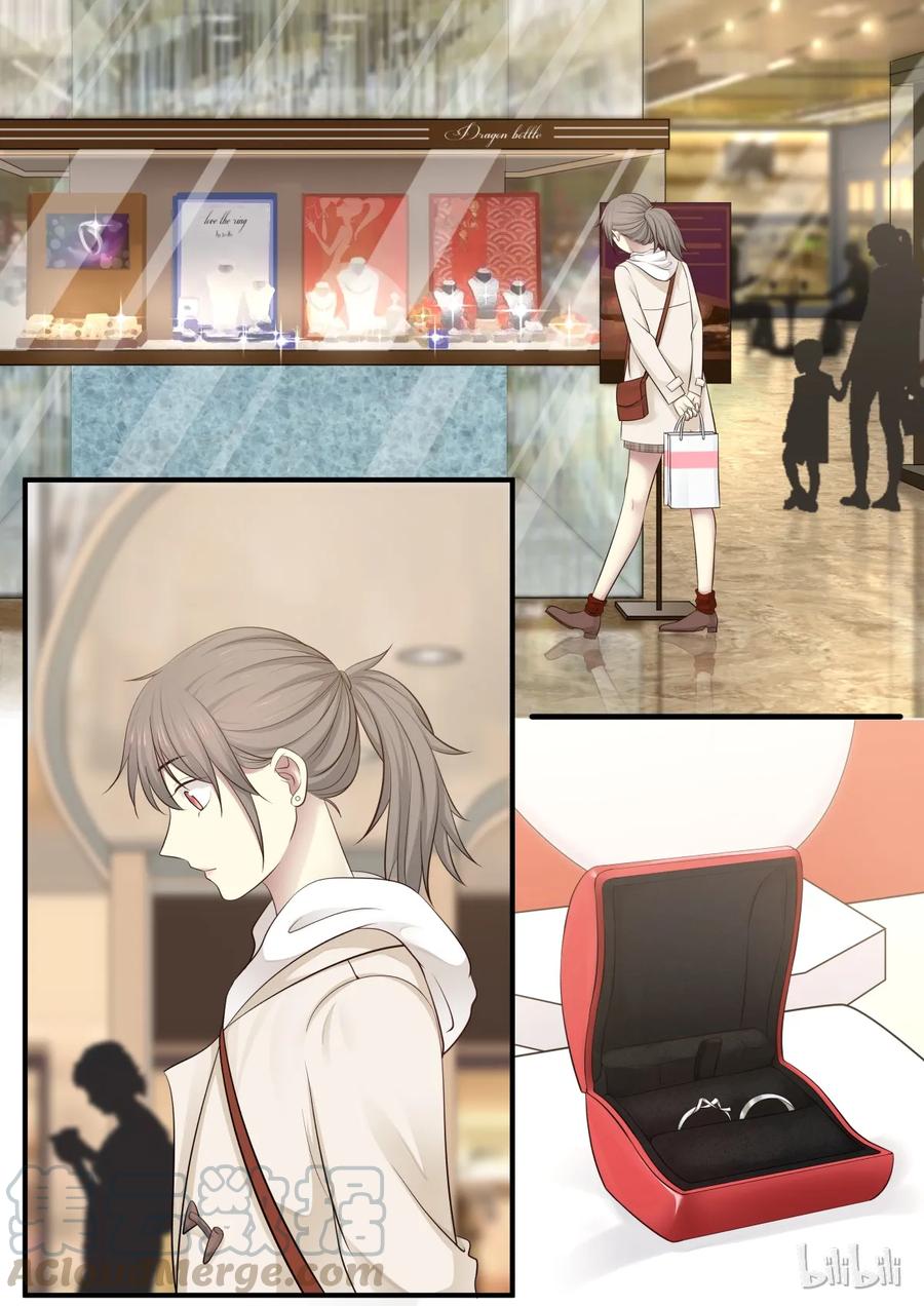 《LILY》S2·238 第8页