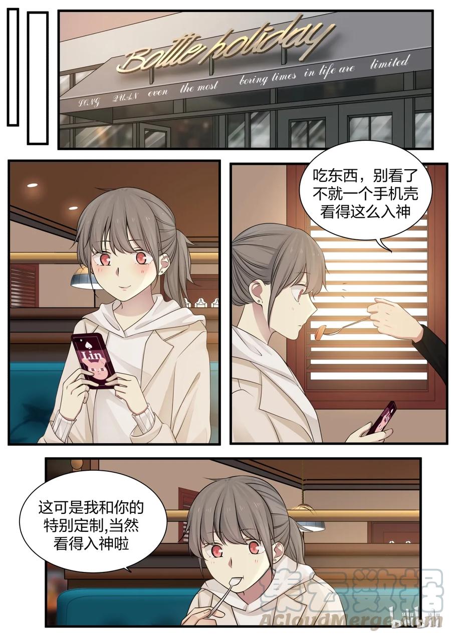 《LILY》S2·238 第2页