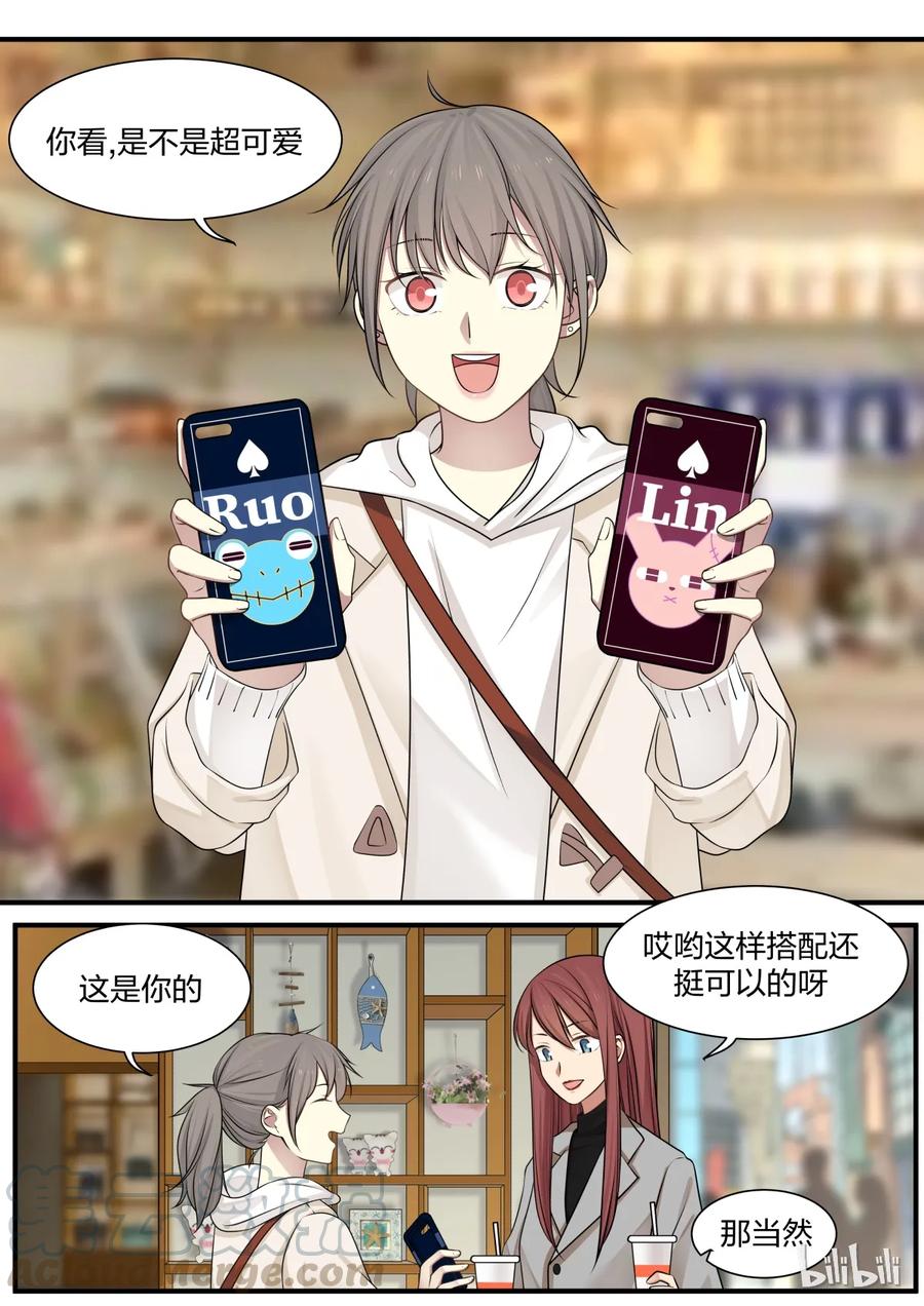 《LILY》S2·238 第1页