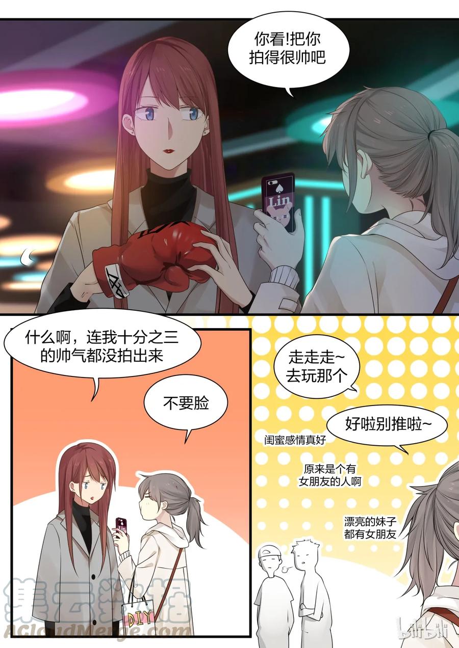 《LILY》S2·239 第5页