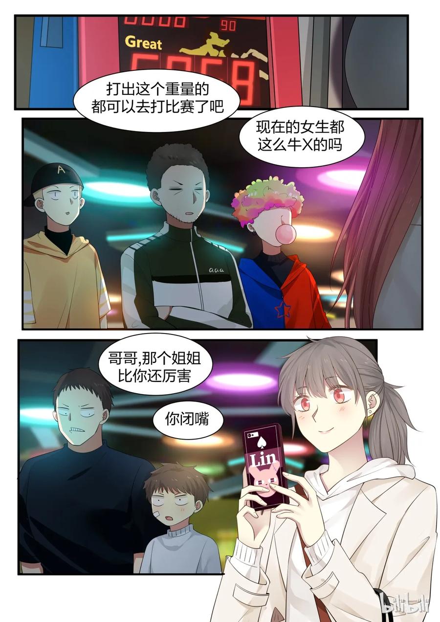 《LILY》S2·239 第4页