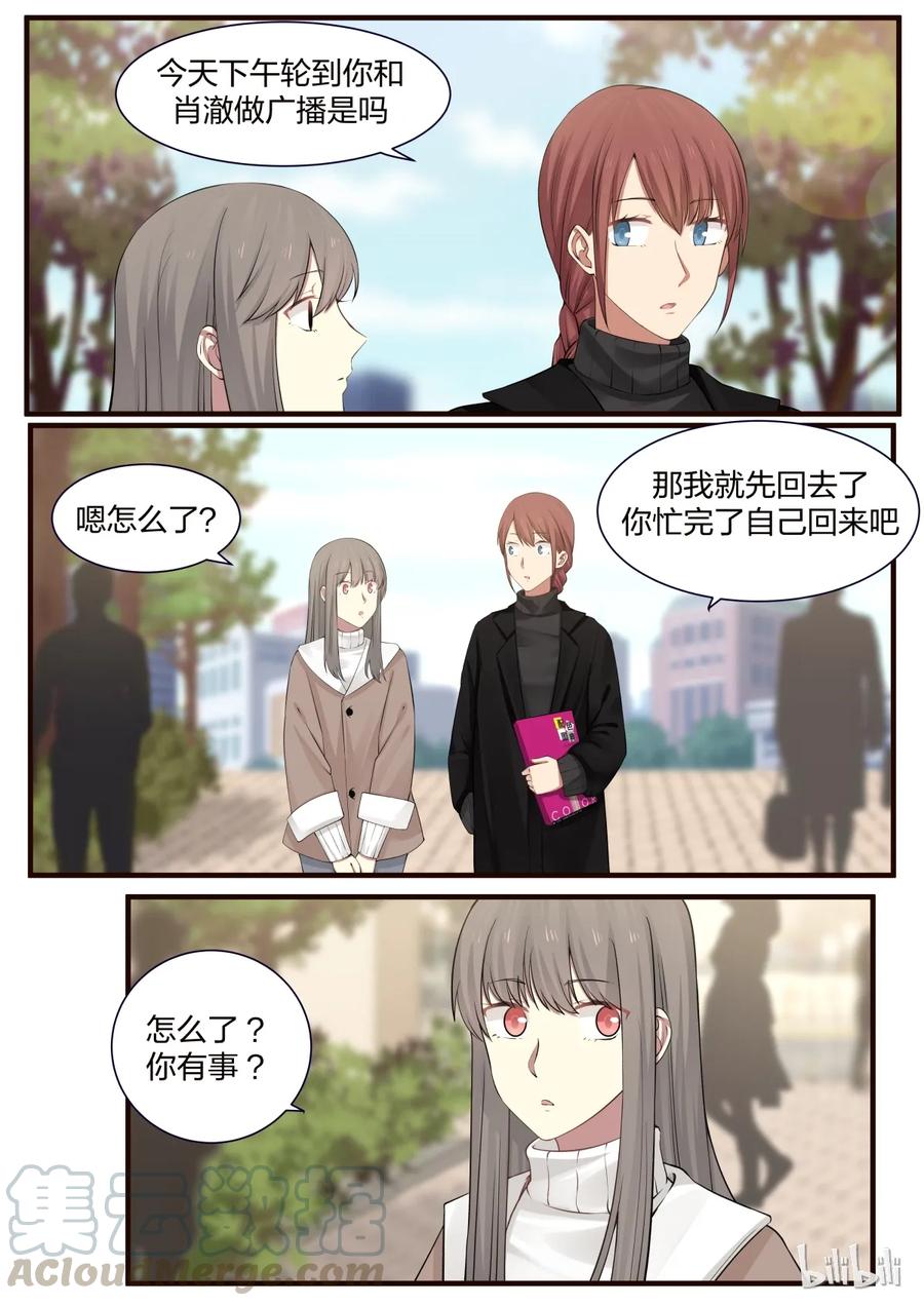 《LILY》S2·241 第1页
