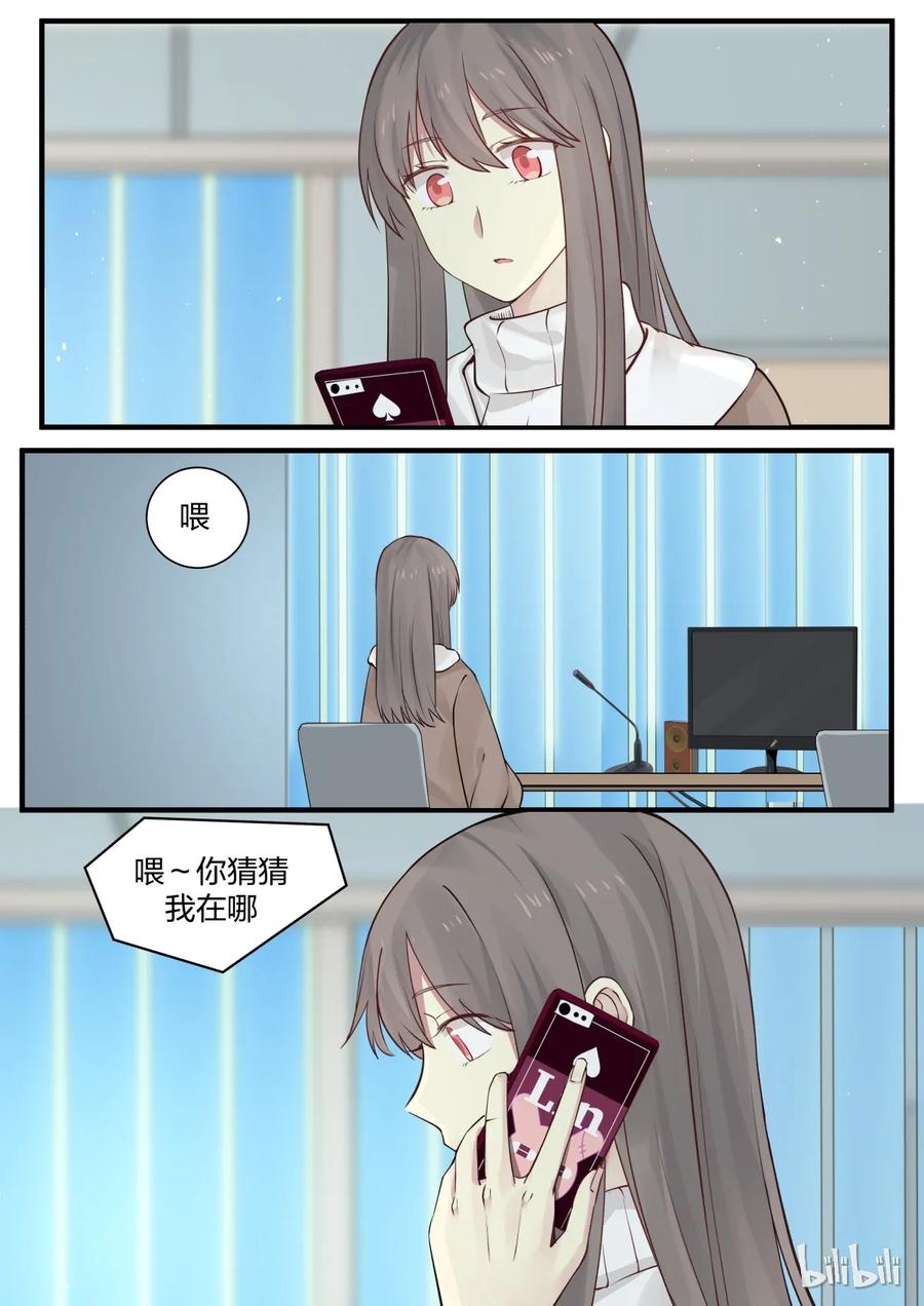 《LILY》S2·242 第4页