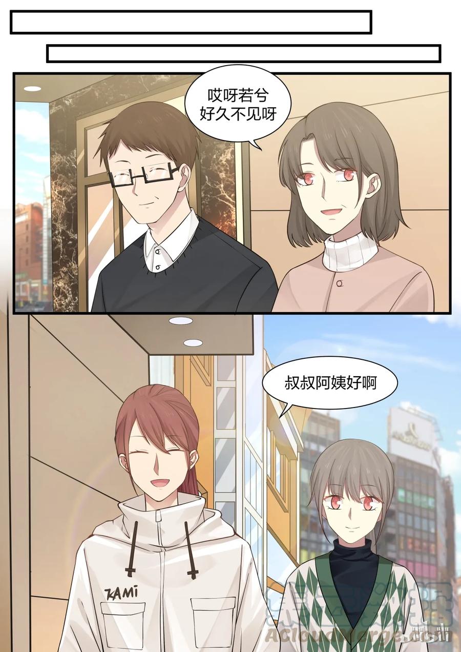 《LILY》S2·244 第6页