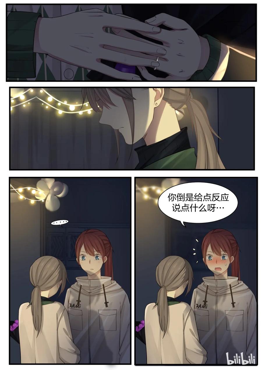 《LILY》S2·249 第4页