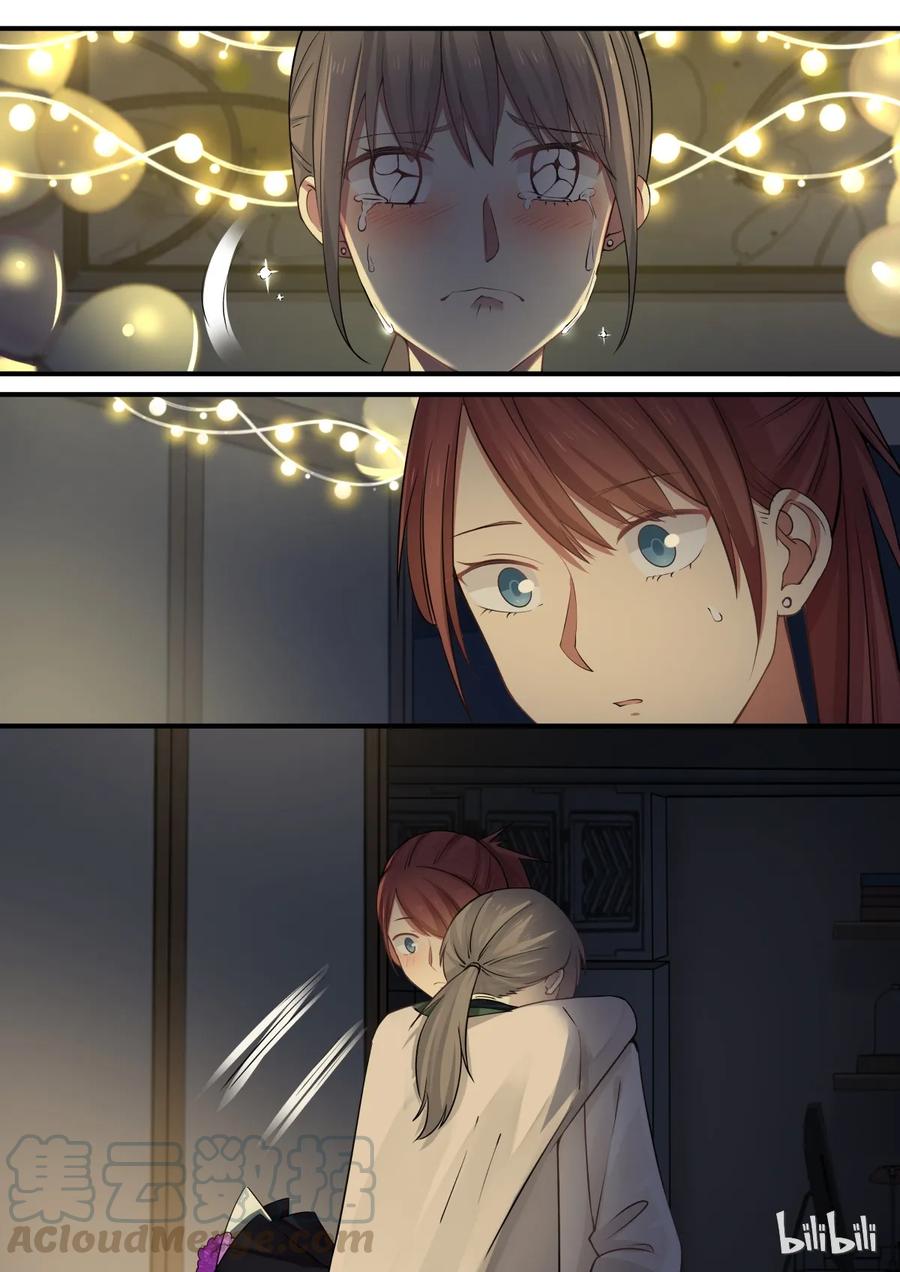 《LILY》S2·249 第5页