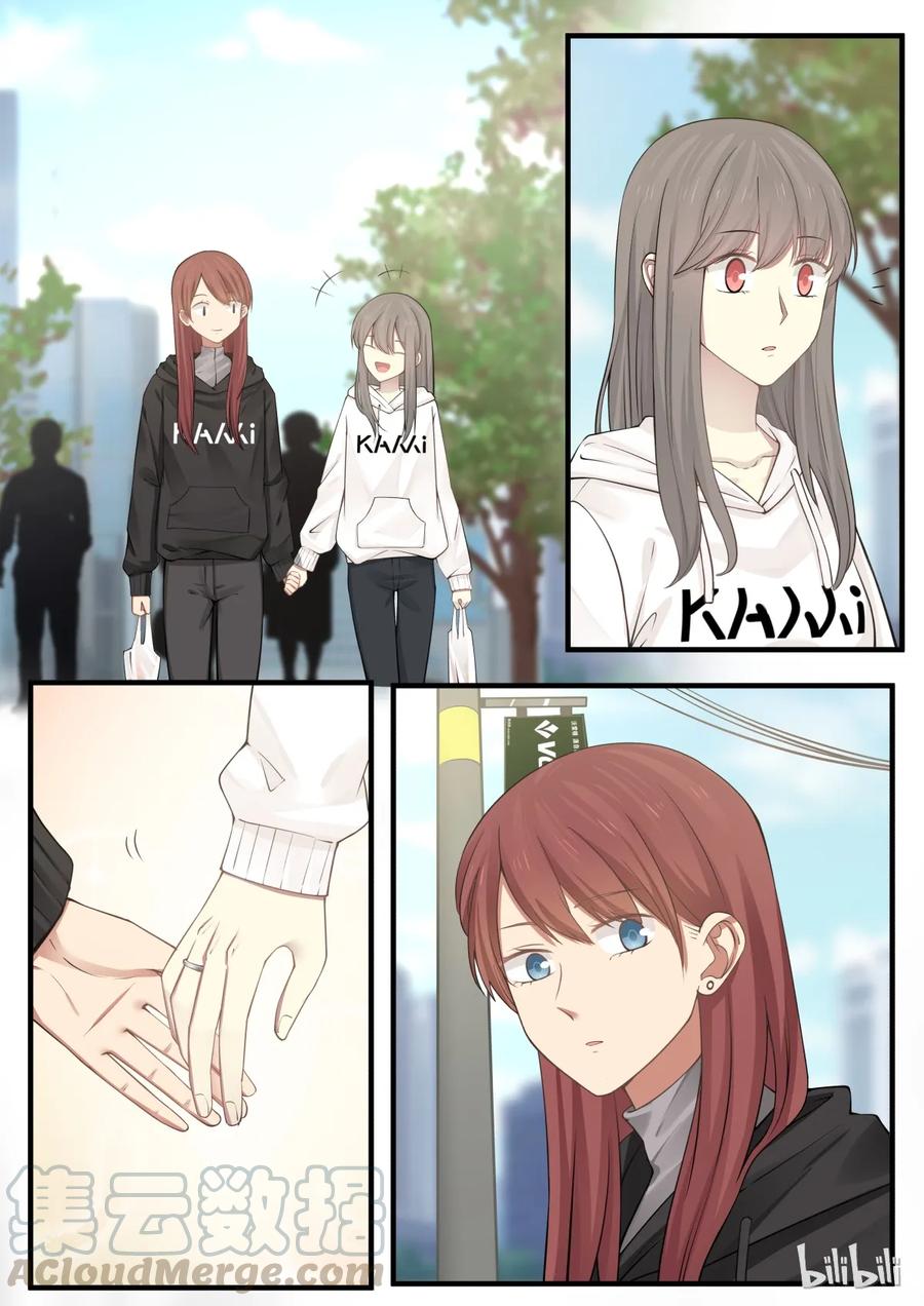 《LILY》S2·250 第3页
