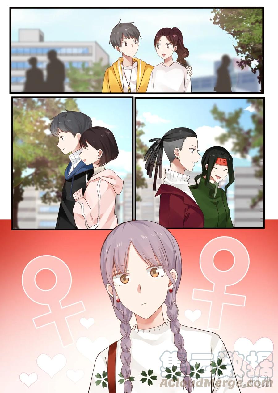 《LILY》S2·251 第7页