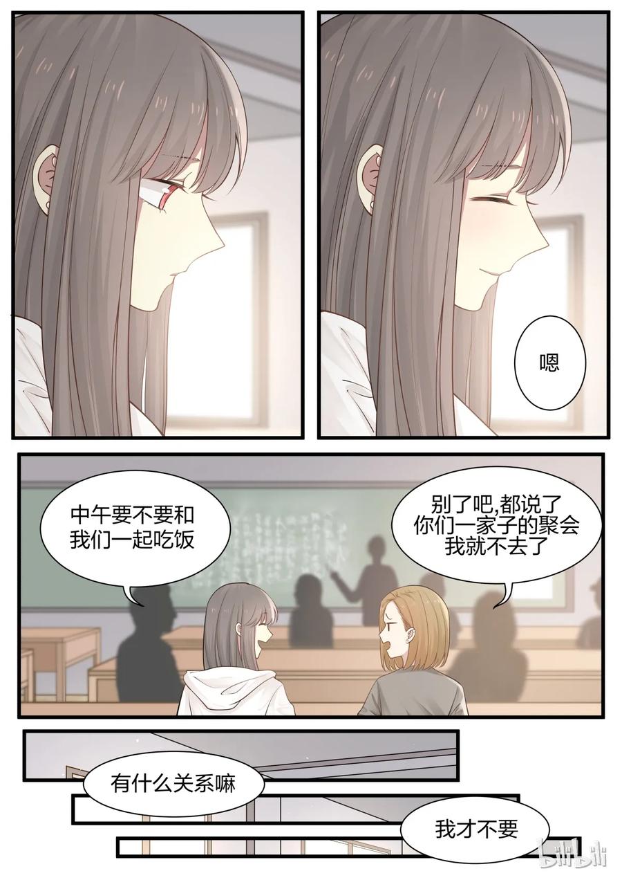 《LILY》S2·251 第6页