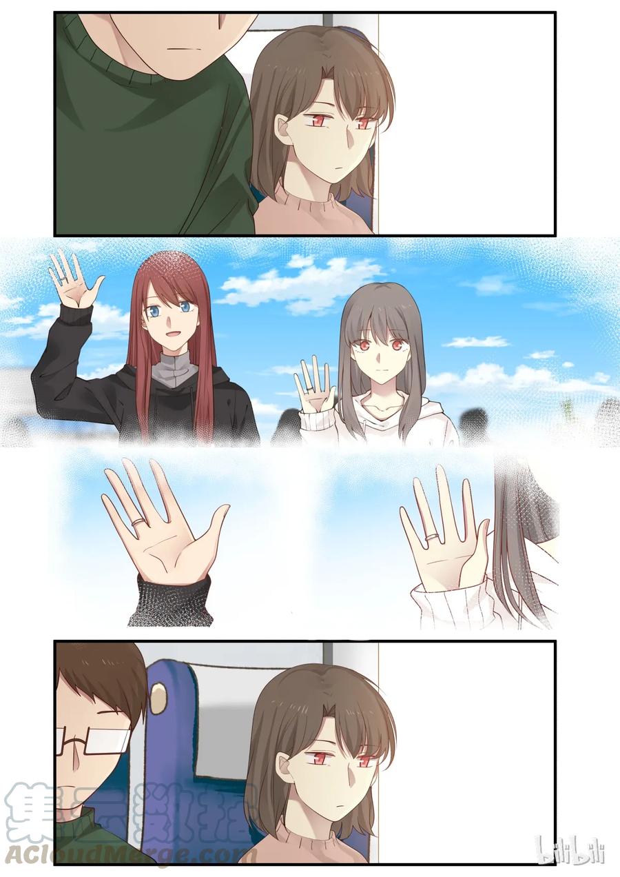 《LILY》S2·254 第7页