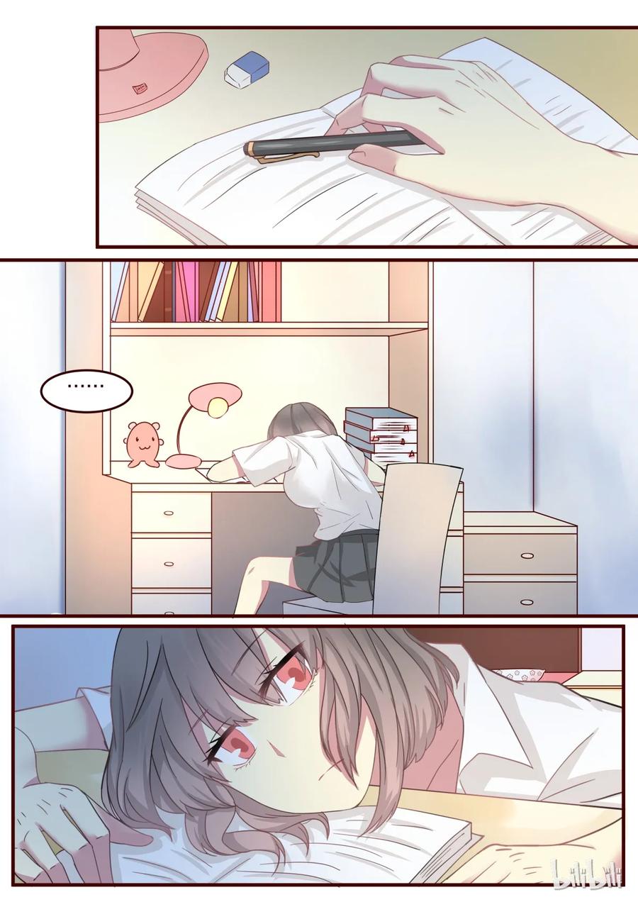 《LILY》S1·73 第2页