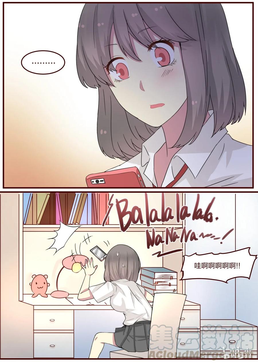 《LILY》S1·73 第5页