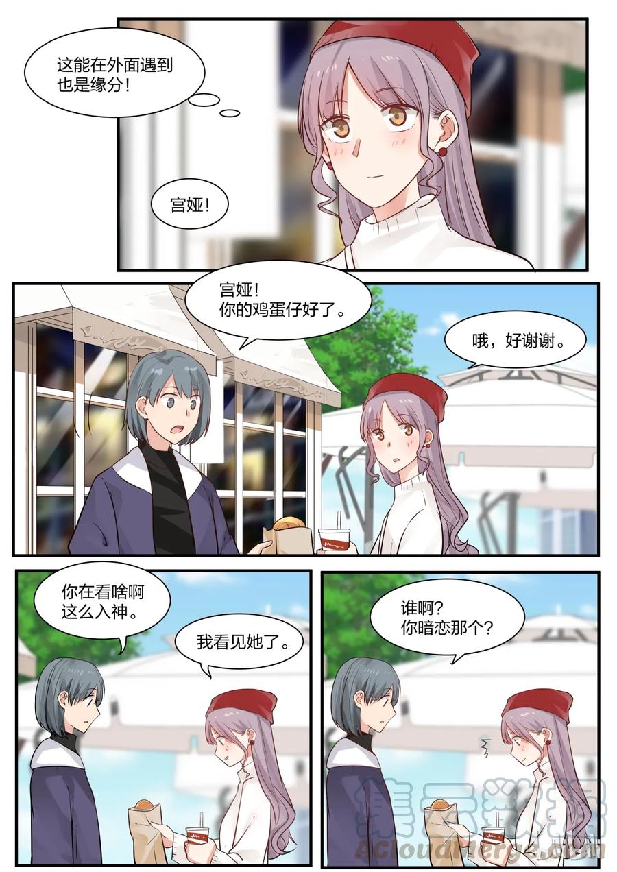 《LILY》S2·262 第1页